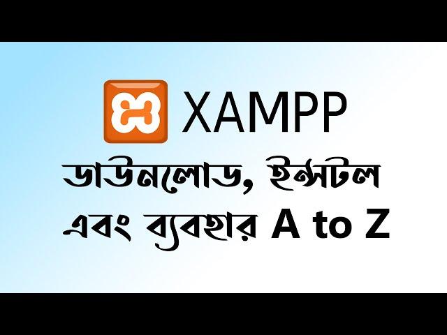 How to Install XAMPP Server on Windows or Local Server Step by Step for Beginners | Bangla Tutorial