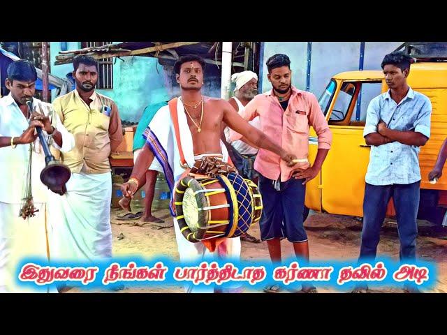 கர்ணா அண்ணாவின் நீங்கள் பார்த்திடாத தவில் அடி | karna thavil | karakattam