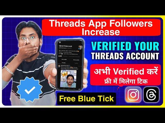 Threads Account Get Verified Blue Tick | How to Free Verified Threads Account | Full Steps