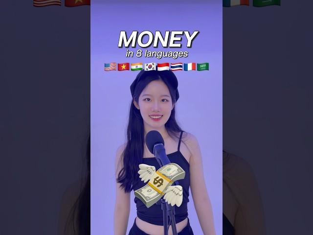 ‘LISA-MONEY’cover with 8 languages!!  #shorts