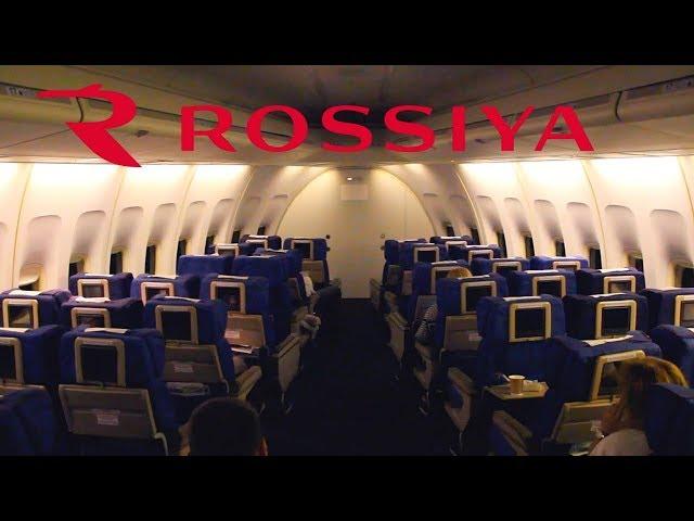 INSIDE ROSSIYA'S BOEING 747-400 NIGHT FLIGHT