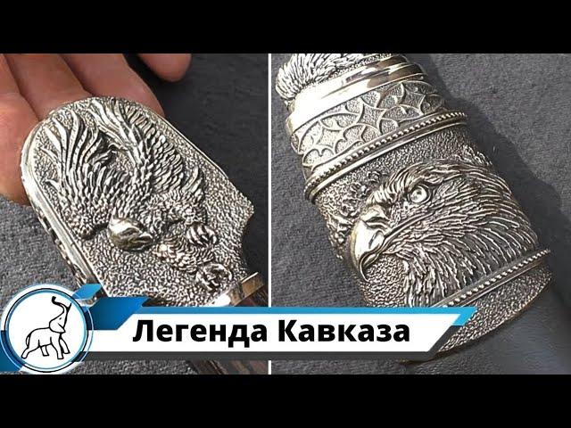 Новая авторская работа "Легенда Кавказа". Мастерская СЛОН и Ко.