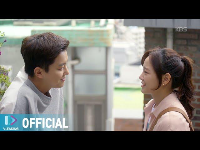 [MV] 송지은 - 눈부신 날 [너의 노래를 들려줘 OST Part.7 (I Wanna Hear Your Song OST Part.7)]