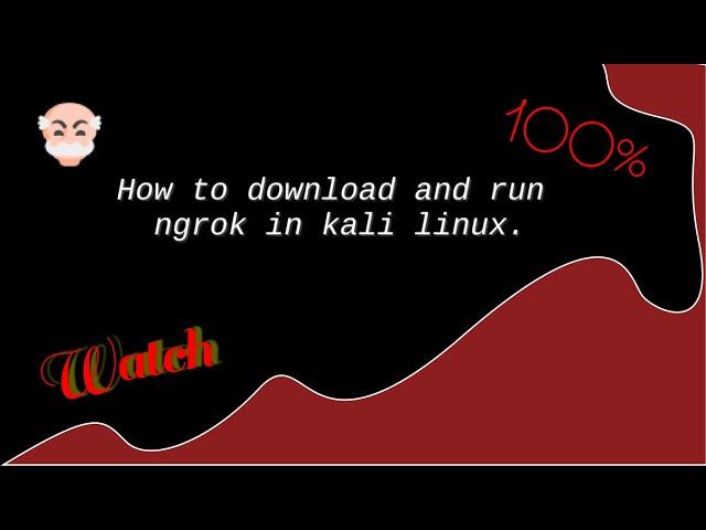 How To Download ngrok  #ngrok  #kali #linux