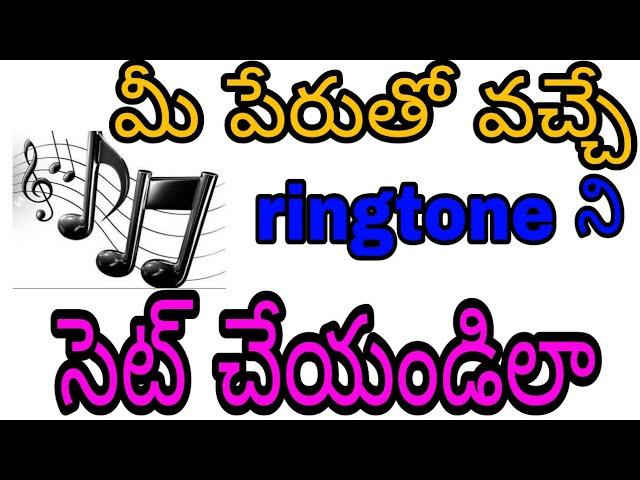 How to make ringtone with your name in telugu