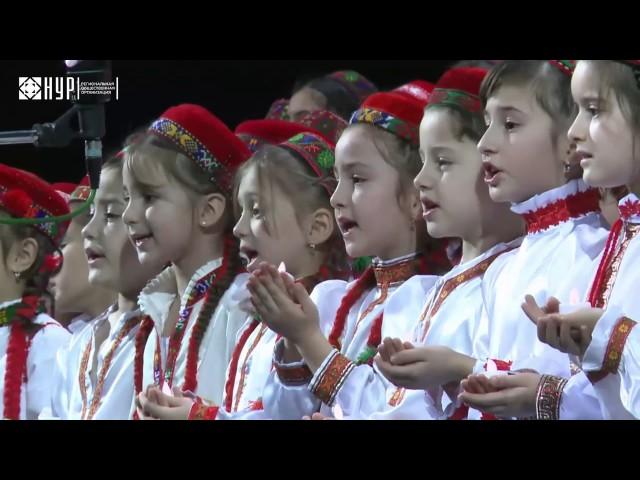 Детски хор Нур Праздничный концерт в честь 80-летия Его Высочества Ага-Хана IV