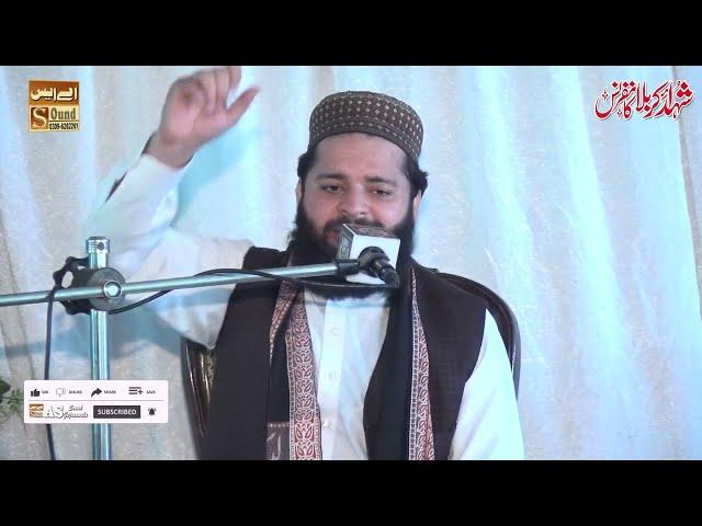 Sahibzada Peer Muhammad Gohar Sattar Sialvi || AS Sound Gujranwala