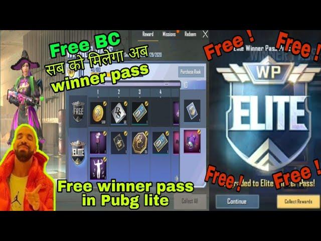 Pubg mobile lite free season 11 winner pass | New trick to get free BC