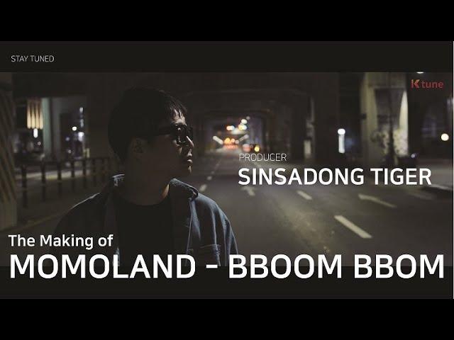 Video interview with Korean music producer Shinsadong Tiger [Vol.1]