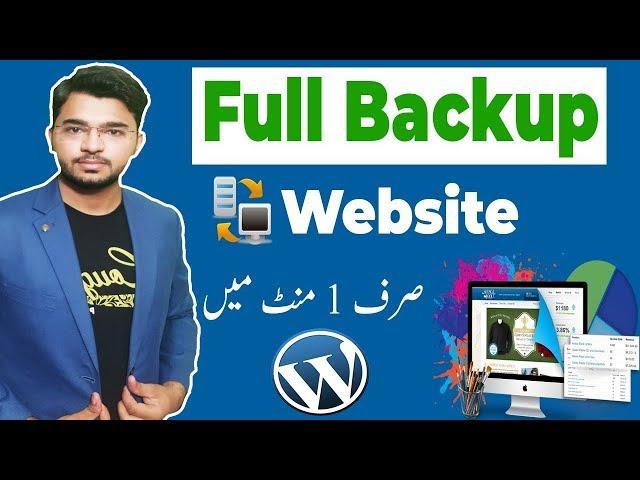 How to Backup & Restore your Website | Cpanel Backup and Restore | Tips Technology
