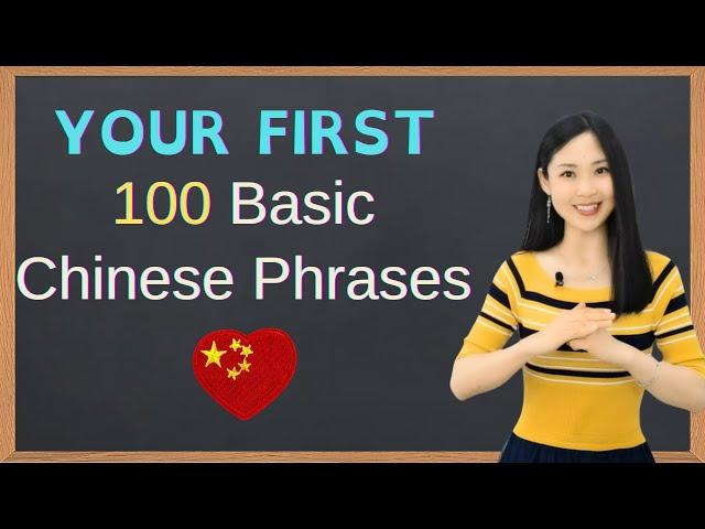 Learn 100 Basic Chinese Phrases Learn Chinese for Beginners HSK 1 Learn Mandarin Chinese