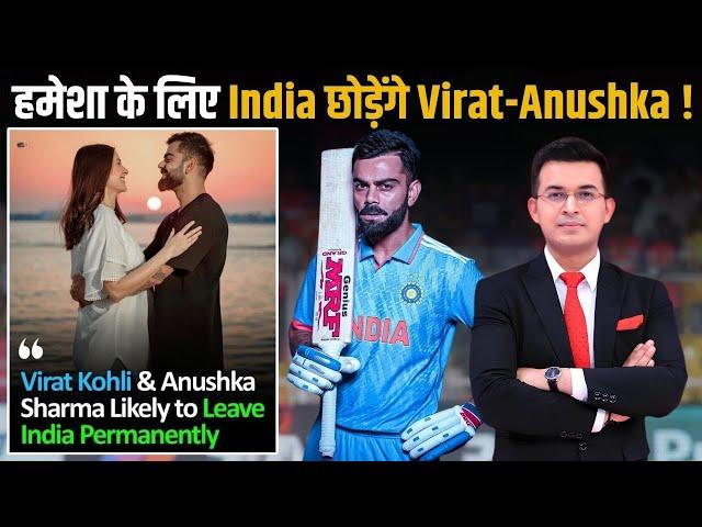 Virat Kohli is planning to leave India to move to UK with Family, confirms his childhood coach!