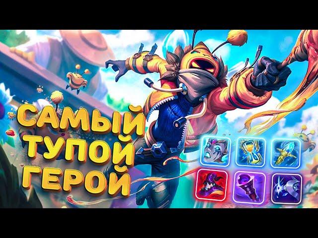 Смурф рассказывает как брал Rank#1 | Мальзахар топ | Лига Легенд