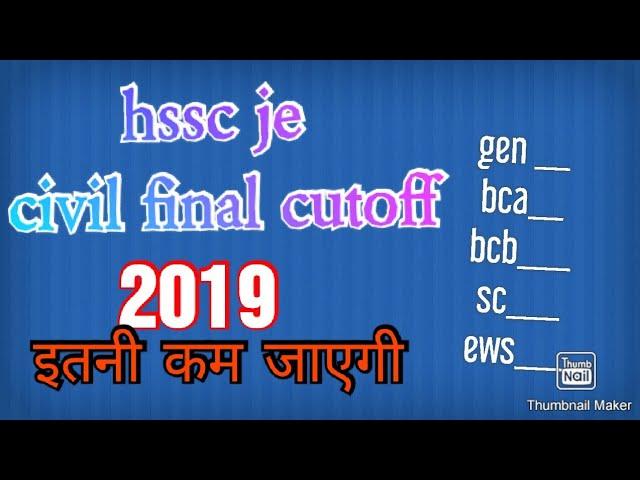 Hssc je civil final cutoff 2019