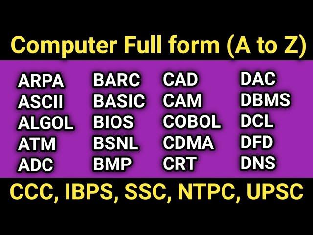 कंप्यूटर से संबंधित सभी फुल फॉर्म | important full form in computer | ccc exam preparation