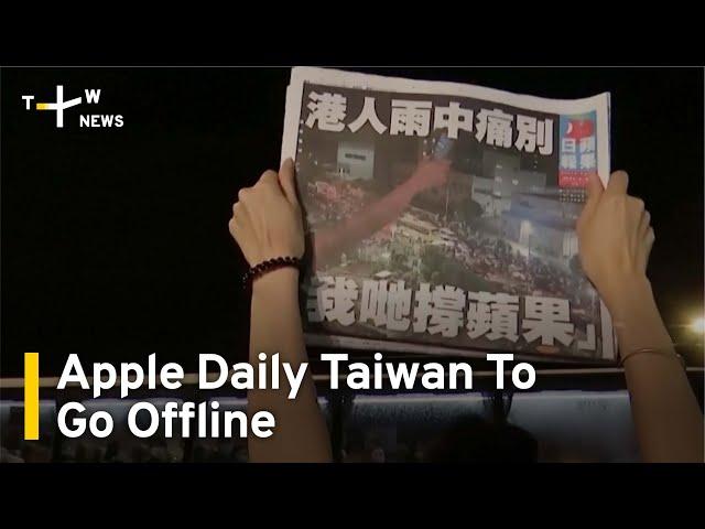 Apple Daily Taiwan To Go Offline | TaiwanPlus News