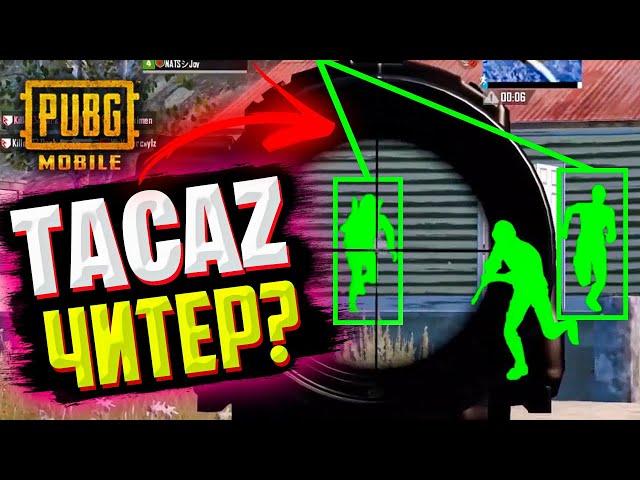 TACAZ - ЧИТЕР? tacaz CHIT BILAN UYNAYDIMI PUBG Mobile DA? Пубг мобайл на андроид