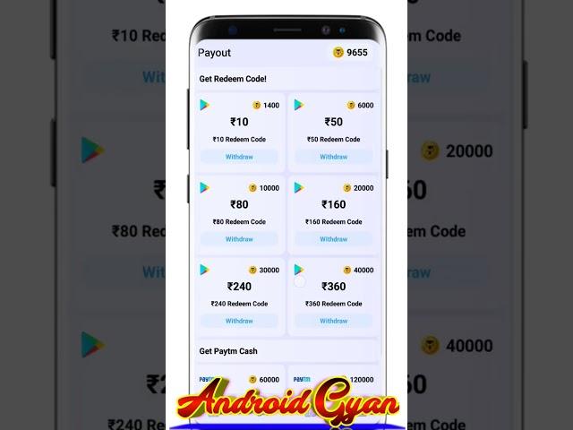 Diamond Wala App Payment Proof | Google Play Gift Card Earning App | Free Redeem Code |  Redeem Code