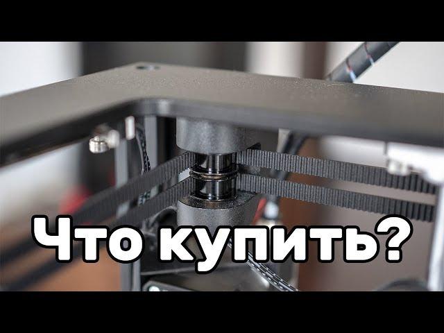 [Устарело] Как выбрать 3d принтер? Лучшие модели до 30 тысяч рублей