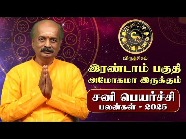 Viruchigam Sani Peyarchi Palan 2025 in Tamil | விருச்சிகம் - சனிப்பெயர்ச்சி பலன்கள் 2025