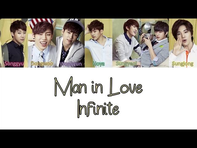 Infinite Man In Love Lyrics