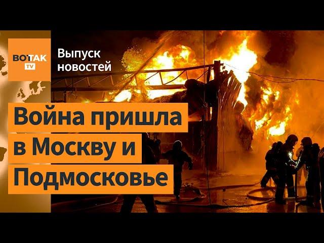 ‼️ Крупнейшая атака на Россию. Переговоры Украины и США. Наступление в Курской обл / Выпуск новостей