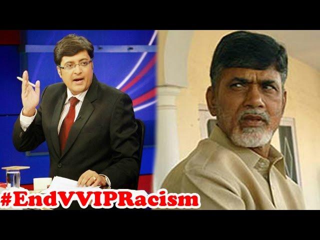 Is it time to end #VVIPRacism in religious places? : The Newshour Debate (17th July 2015)