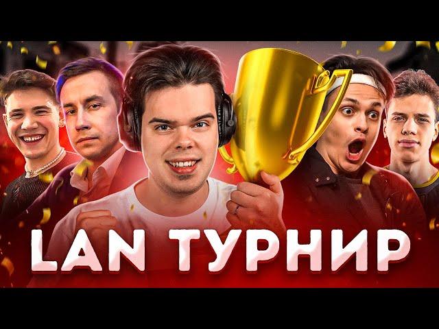 КАК Я ИГРАЛ ТУРНИР НА 5000$ В CS:GO ft. Бустер, Дмитрий ликс, Shadowkek, Aunkere