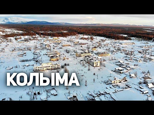 КАК ЖИВУТ НА КОЛЫМЕ, ЗАБРОШЕННЫЕ ПОСЁЛКИ севера (УЖАС), ВЕРНУЛСЯ ДОМОЙ через 20 лет!  ВЛОГ #25