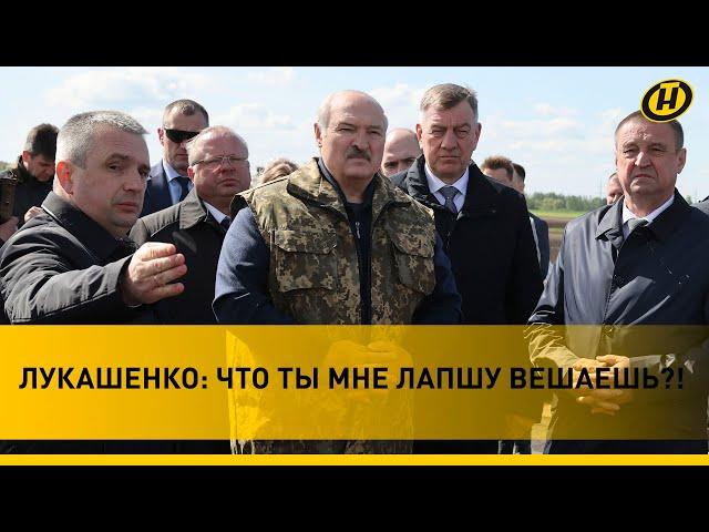 Лукашенко: Кубраков приезжает – наручники надел. Иначе не понимаете!/ Жесткий разговор с чиновниками