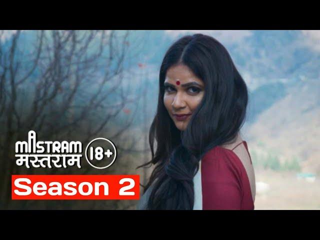 Mastram Season 2 | Official Trailer | Abha Paul Upcoming Web Series