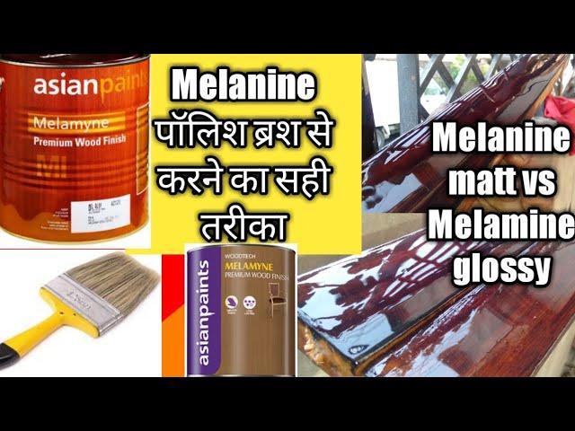 Brush se melanine polish kaise kare||How to polish wood, Walnet brown