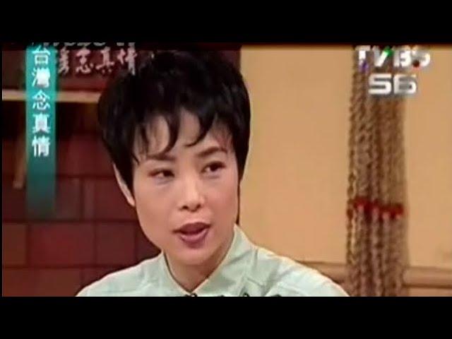 台灣念真情 - 江淑娜專訪