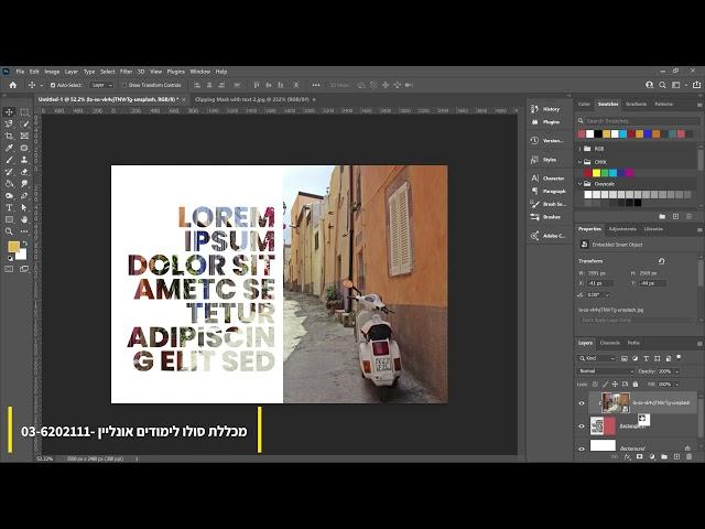 תרגילים פוטושופ חינם למתחילים אונליין ADOBE CC 2022