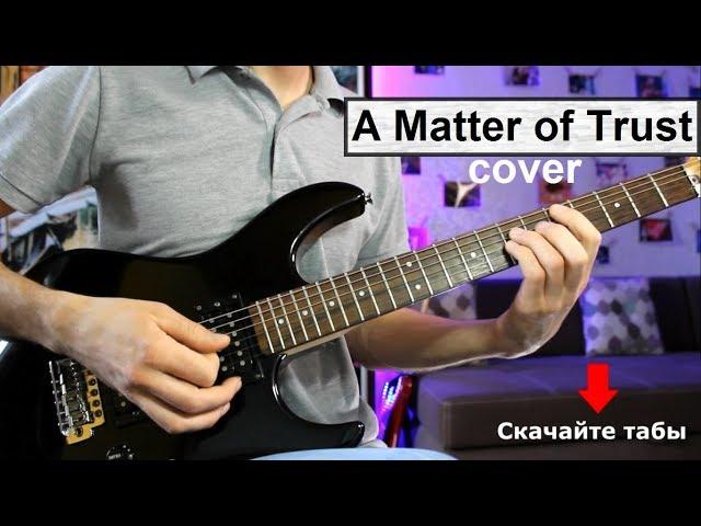 Billy Joel - A Matter of Trust - КАВЕР НА ГИТАРЕ