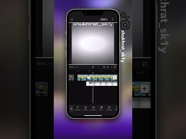 Android telefonda iMovie qora effect qoyishni organamiz TUTORIAL 36-QISM