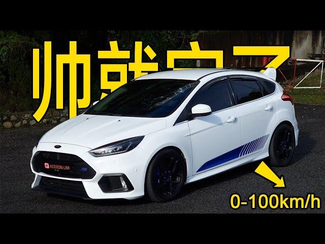 Part 1/2 | Ford Focus S+ 1.5L EcoBoost |  Malaysia #POV [Test Drive] [CC Subtitle]