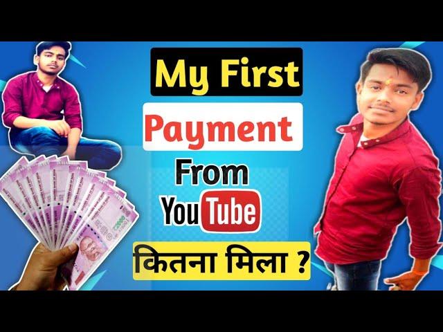 My First Payment From YouTube ll My YouTube Earning ! Tech guru Rahul