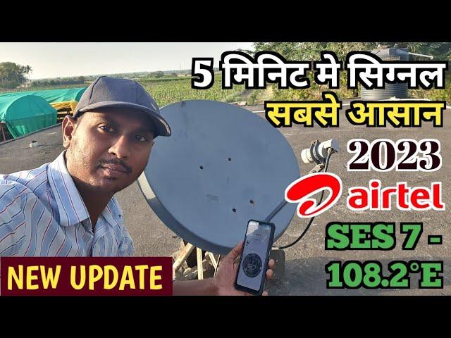 Airtel digital tv signal setting | satellite finder se free dish kaise set kare | satellite finder