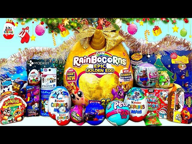 MEGA MIX НОВОГОДНИЙ! RainBocoRns, LOL Surprise, Frozen, Shopkins, Advent Calendar, Surprise unboxing