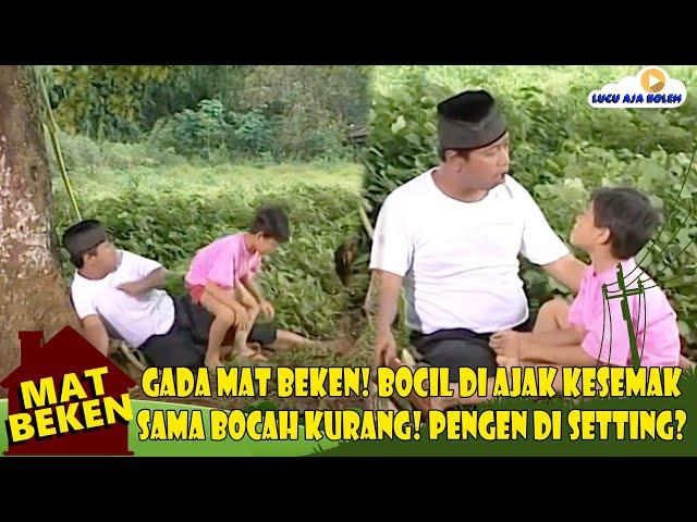 GADA MAT BEKEN! BOCIL DI AJAK KE SEMAK SAMA BOCAH KURANG! PENGEN DI SETTING?! - MAT BEKEN