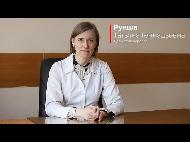 Меланома: причины развития, профилактика и лечение