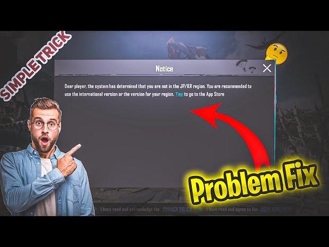 How To Solve Pubg Kr login Problem • Pubg Global high ping solved • 1 Step Solution • How to 20ms