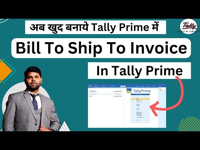 How to make or Create Bill to Ship to Invoice in tally prime | Bill to Ship to invoice in Tally