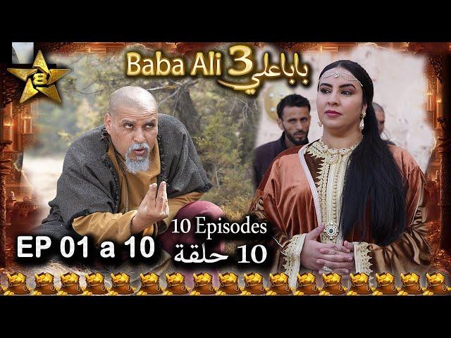 BABA ALI S03  EP 01 a 10 - بابا علي الموسم 3 الحلقة