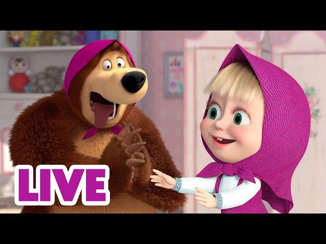  LIVE STREAM  Masha and the Bear  Masha's Effect 