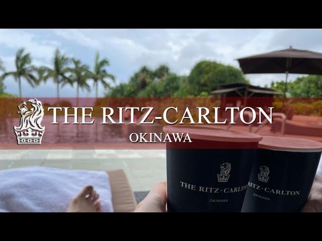 The Ritz-Carlton Okinawa - exploring the luxury hotel in Japan / ザ・リッツ・カールトン沖縄