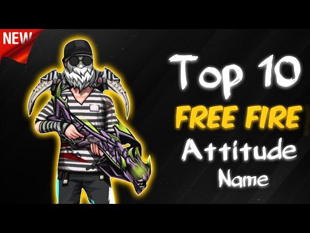 Top 10 Dangerous Name For Free Fire | best free fire name | free fire stylish name | Attitude Names