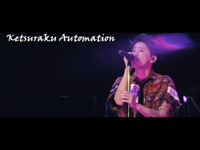 Ketsuraku Automation (欠落オートメーション) - ONE OK ROCK with Orchestra Japan Tour 2018