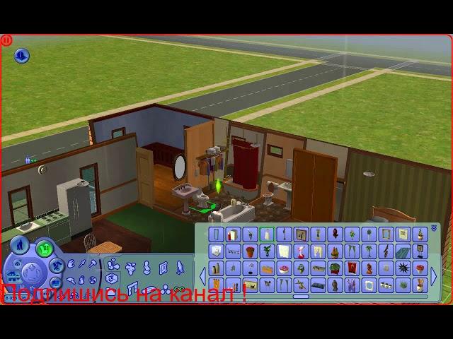 Играю в Sims 2 Дрессировка собак и обустройство дома .